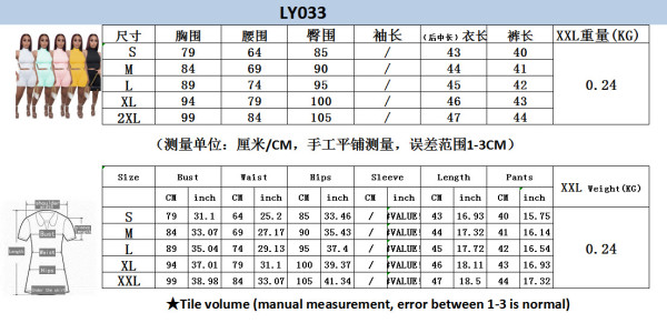 High-neck side tie casual two-piece suit LY033