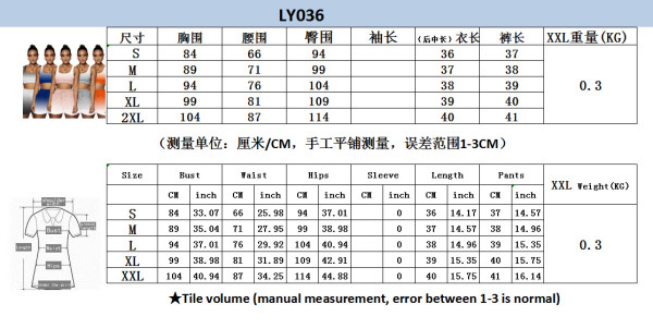 Gradient yoga fitness and leisure two-piece suit LY036