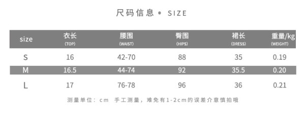 New style solid color strappy vest fashion bag hip skirt suit  K21S03453