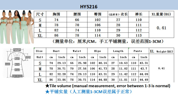 Sexy chest wrap, halter, various wear, two-piece suit HY5216
