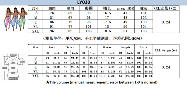 Oil Painting Printed Body Sculpting Sling Zipper Set LY030