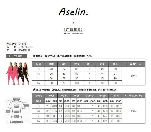 Pure color fashion sports two-piece hollow zipper vest GL6387