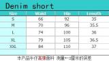 Ripped elastic ripped denim shorts five minutes pants  X0425