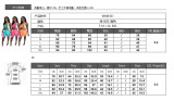 Contrasting color stitching strap hollow two-piece suit MN8361