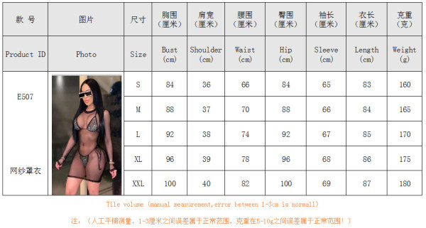 Three-piece rhinestone bikini and net gauze coverall E507
