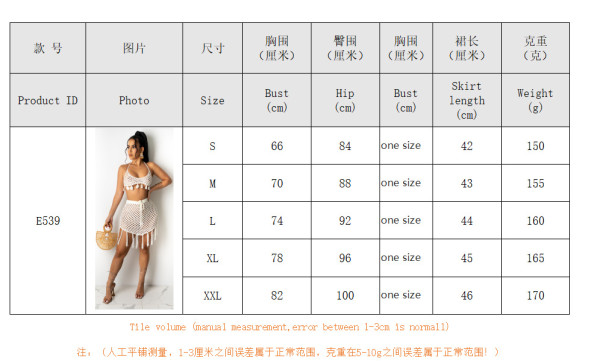 Beach fringed skirt suit E539