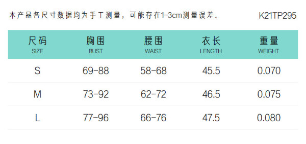 Round neck sleeveless hollow navel exposed fake two-piece vest T-shirt K21TP295