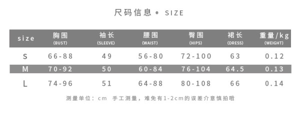 New Fashion Women's Sexy Stitching Hollow Strapless Long Sleeve Halter Dress K21D02270