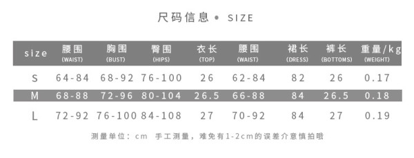 Fashion low-cut open back mesh see-through tank top skirt K21S03224