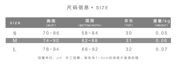 One-line neck mesh see-through halter slim-fit bottoming tube top vest T1738157