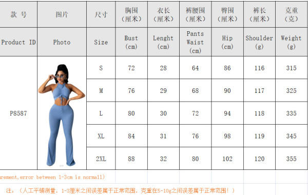 Two-piece fashion new pleated lace-up vest p8587