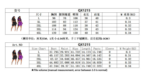 Fat woman large size solid color stripes fashion casual straps two-piece set QX1215