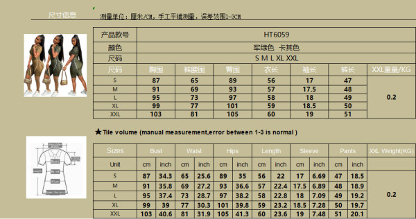 Fashion camouflage positioning printing zipper sports suit two-piece suit HT6059