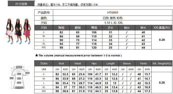 Fashion solid color pocket shorts, sports and leisure vest, sweater suit HT6069