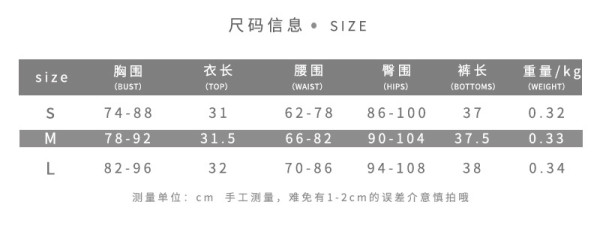 Summer women's new sexy low-cut one-word shoulder-wrapped chest vest and hip shorts casual suit K21S04399