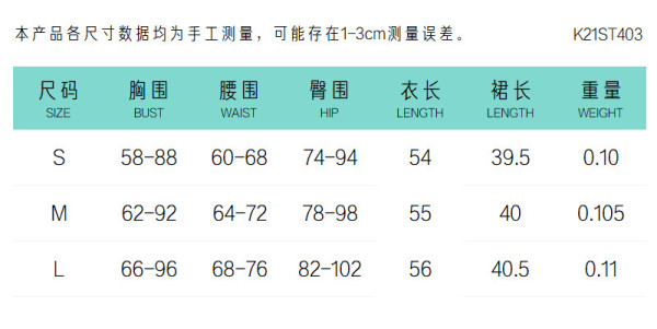 Summer new solid color mesh stitching sling V-neck halter perspective suit K21ST403