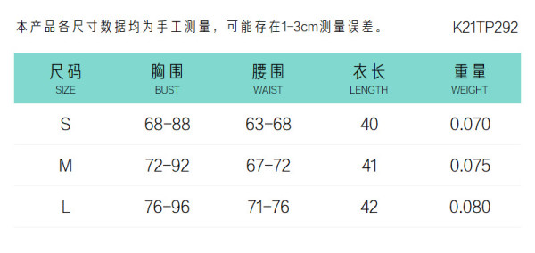New solid color mesh stitching sling sleeveless backless T-shirt top K21TP292