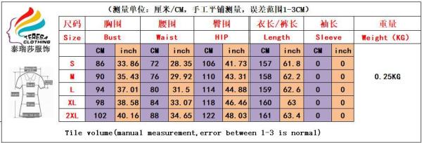 Women's sexy solid color knitted hollow casual one-piece beach pants TS1157