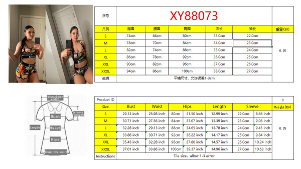 Letter cartoon sports personality positioning printing suit XY88073