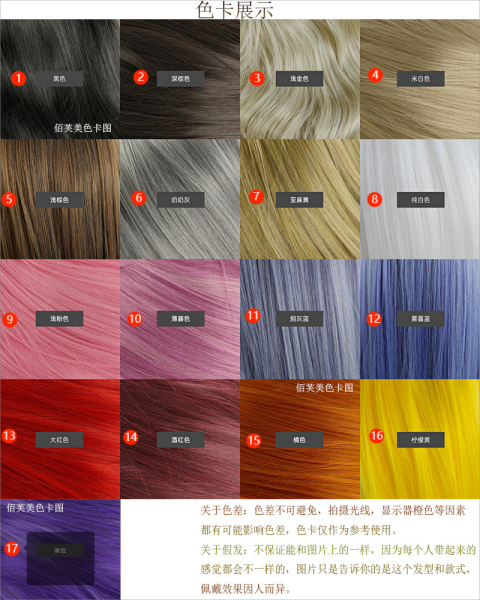 New product wig female mid-point bangs short straight hair short hair Bob wig chemical fiber headgear