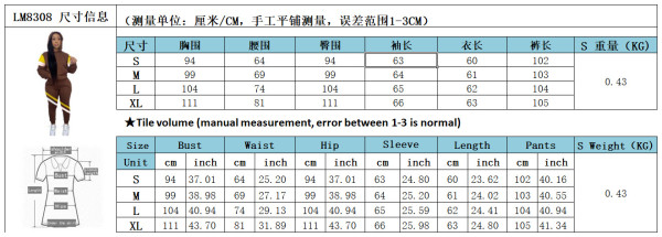 Two-piece multicolor stitching hooded sports sweater pull frame suit