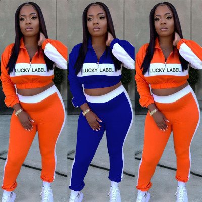 Women's fashion casual stitching letter zipper suit two-piece suit