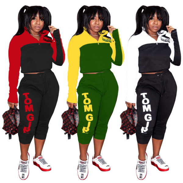 Fashion women's casual color matching letter printing casual two-piece suit