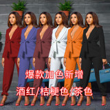 Pure color fashion casual autumn waist small suit two-piece suit