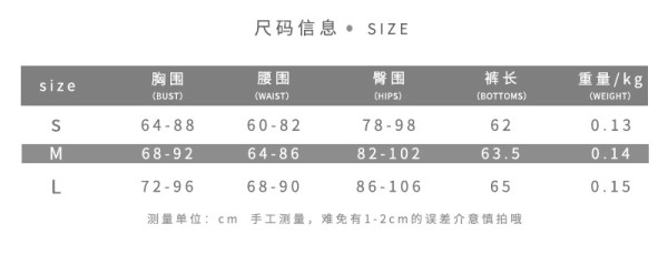 Sexy hollow low-cut suspenders high waist bag hip tights shorts women