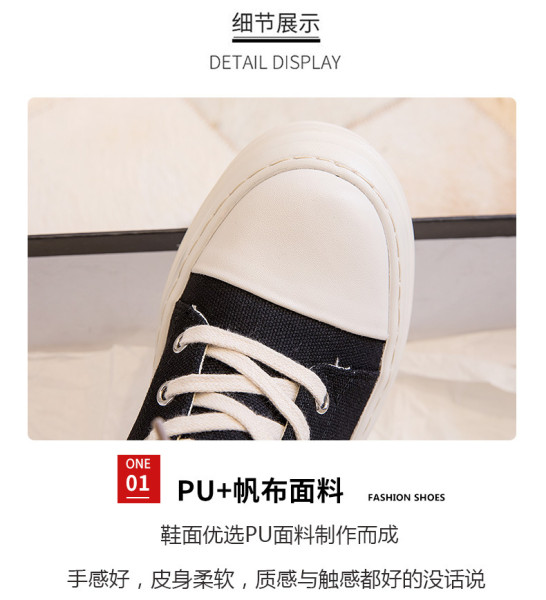Platform high-top shoes women's side zipper canvas lace-up casual sneakers platform shoes