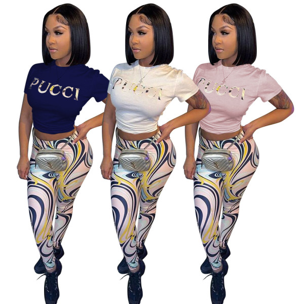 Letter Print Slim Fit Hip Set
