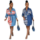 Fashion Print Stitching Denim Long Sleeve Loose Long Top Without Belt Women
