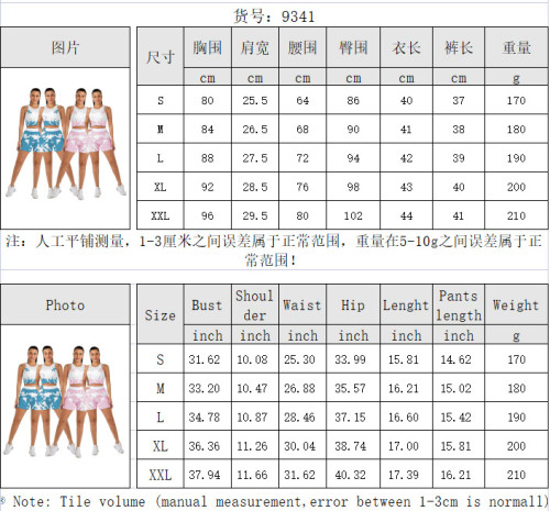 Tie Dye Sports Fitness Yoga Set