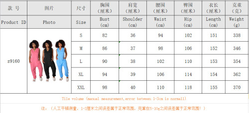 Women's Sleeveless V-Neck Loose Pocket Jumpsuit