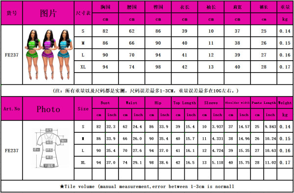 Two-piece set of fashionable short printed top with waist and shorts