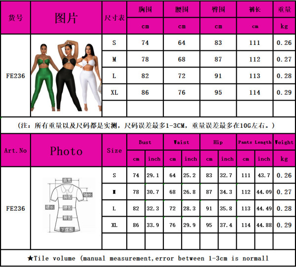 Sexy Polyester Lingerie Pants Multicolor Two Piece Set