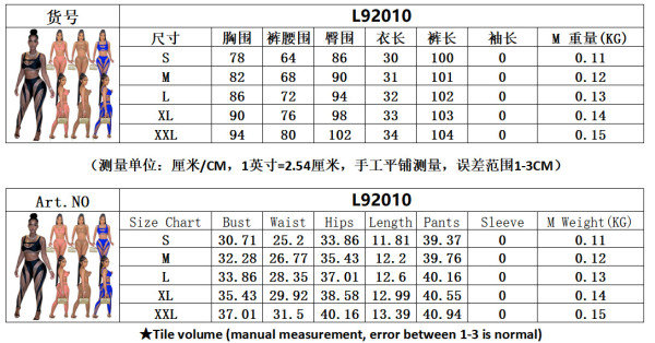 Sexy Mesh Printing Hollow Out Vest Women Outfit 2 Pcs Sets L92010