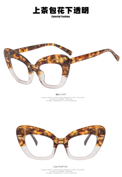 Anti-blue light big frame cat eye flat mirror simple glasses frame wild fashion glasses frame