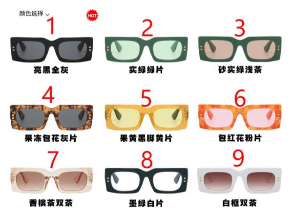 Square Rice Nail Sunglasses V-Shaped Sunglasses Fashion Narrow Frame Sunglasses Trend Women