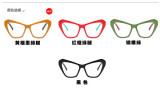 Simple polygonal cat eye color matching flat mirror anti-blue light large frame glasses
