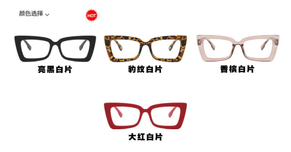Fashion glasses frame retro square flat mirror personality glasses