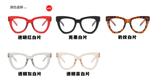 Triangular cat eye anti-blue light flat mirror plain glasses plain glasses retro concave frame