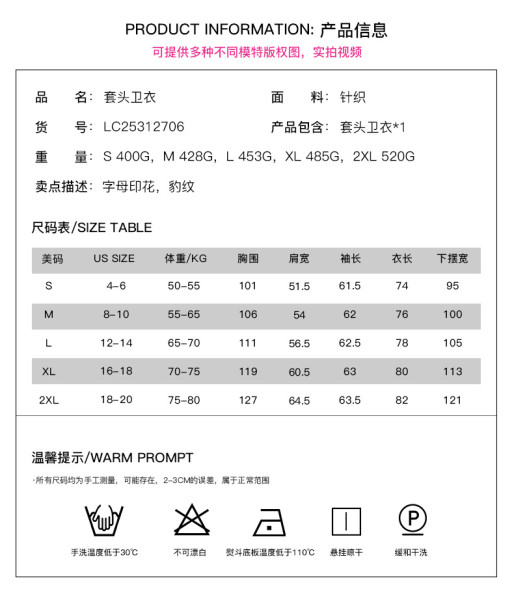 Printed hoodless sweater casual long sleeve pullover