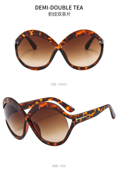 Super large frame T sunglasses sunscreen sunglasses Women's round cross frame anti blue glasses