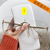 Large frame trendy sunglasses Fashion simple half frame metal flat mirror Retro square net red sunglasses