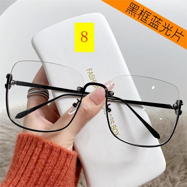 Large frame trendy sunglasses Fashion simple half frame metal flat mirror Retro square net red sunglasses