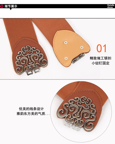 Vintage Fashion Elastic Wide Waist Cover Simple 100 Pair with Dress Coat Black Elastic Belt