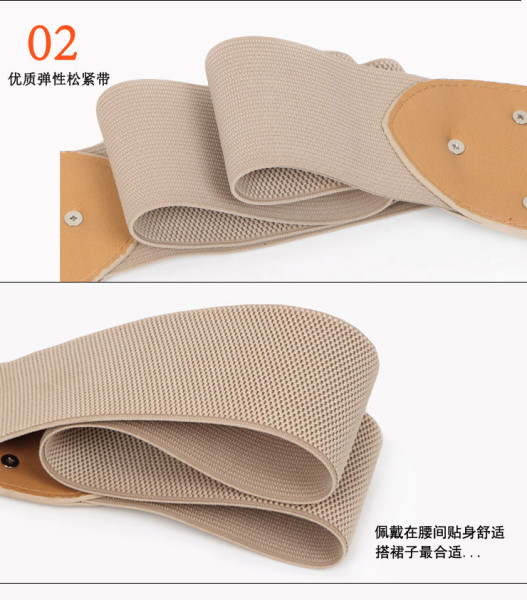 Vintage Fashion Elastic Wide Waist Cover Simple 100 Pair with Dress Coat Black Elastic Belt