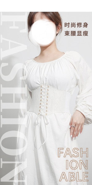 Fashion Wide Lace Waist Cover Women's Versatile Dress Top Decorative Belt Elastic Belt