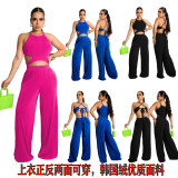Women's solid color Korean velvet bra vest wide leg trousers two-piece top can be worn both front and back